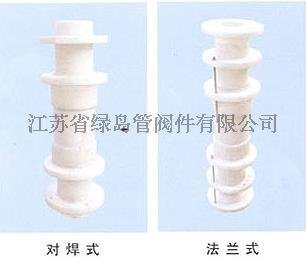 绿岛牌FRPP补偿器规格价格图片和联系办法