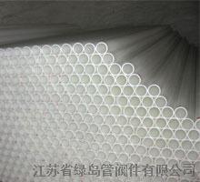 耐酸碱耐腐蚀耐高温的塑料管-FRPP管