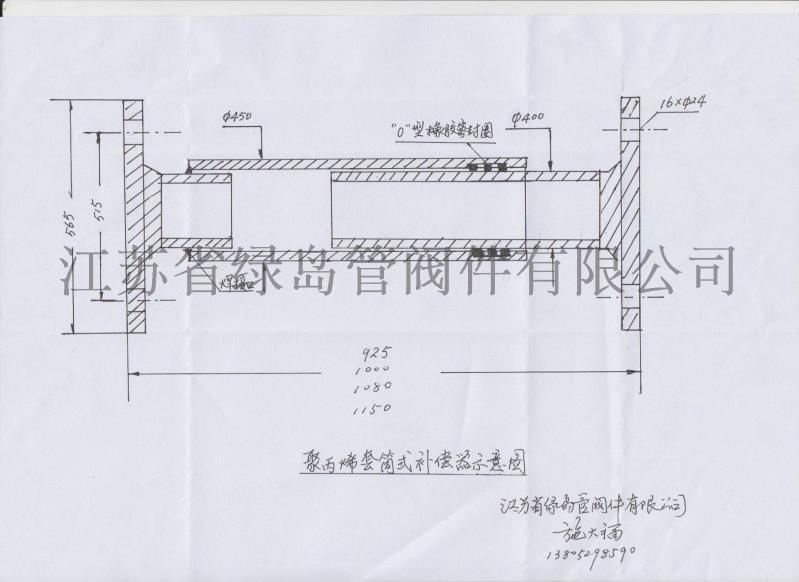 采购FRPP管道补偿器补偿量