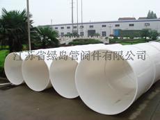 FRPP管就是玻纤增强聚丙烯塑料管江苏绿岛生产